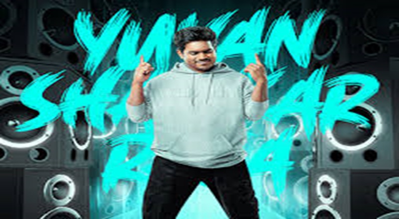 யுவன் ஷங்கர் ராஜாவின் இரசிகர்களுக்கு இன்ப அதிர்ச்சி - இதோ மாஸ் அப்டேட்!