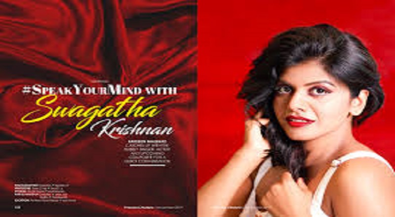 பிரபல இசையமைப்பாளர் மீது அத்துமீறல் குற்றச்சாட்டு: பாடகி ஸ்வாகதா கிருஷ்ணன் பகிரங்க முறைப்பாடு!