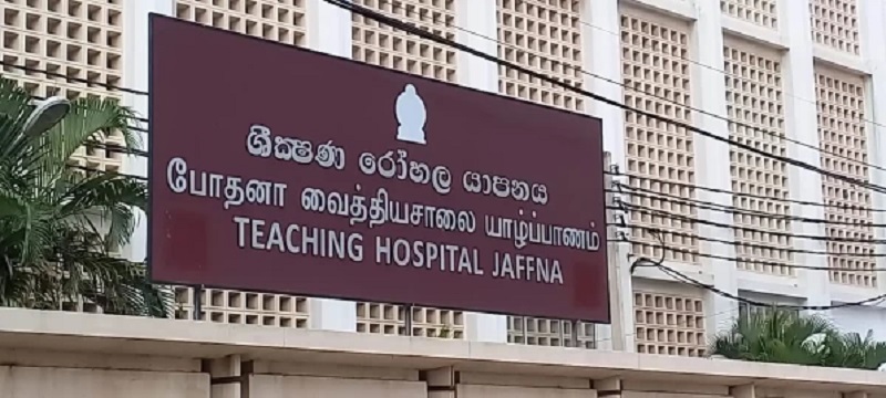 போதனா வைத்தியசாலை மகப்பேற்று வைத்திய நிபுணர்  சிறீதரனுக்கு இடமாற்றம்!