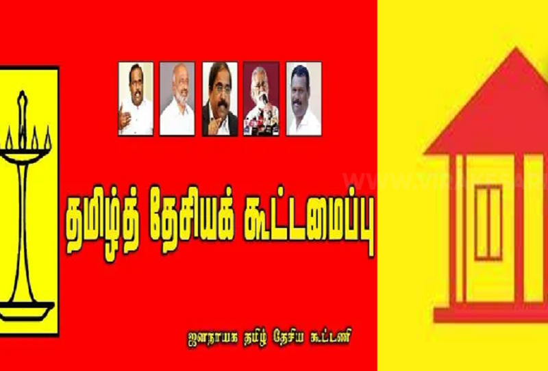 தமிழ் பொதுவேட்பாளர் விடயம்: பேசிய பின்னரேயே  இறுதித் தீர்மானம் எடுக்க முடியும்