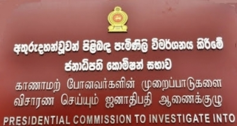 காணாமல் போனமை குறித்து STF-ற்கு எதிராக முறைப்பாடு செய்த தாய்க்கு கொலை அச்சுறுத்தல்