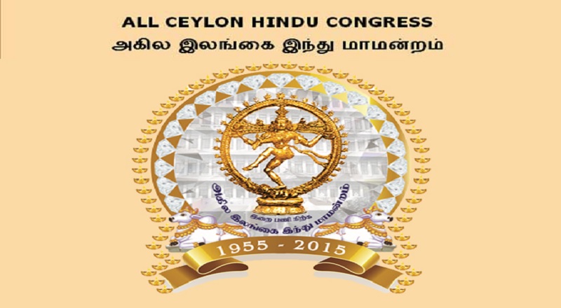 கிழக்கு மாகாண ஆளுநரிடம் கோரிக்கை விடுத்த அகில இலங்கை இந்து மாமன்றம்
