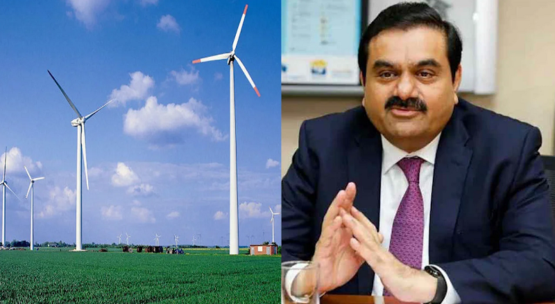அதானி நிறுவனத்தின் காற்றாலை மின்உற்பத்தி திட்டத்தில் நிதி மோசடி!