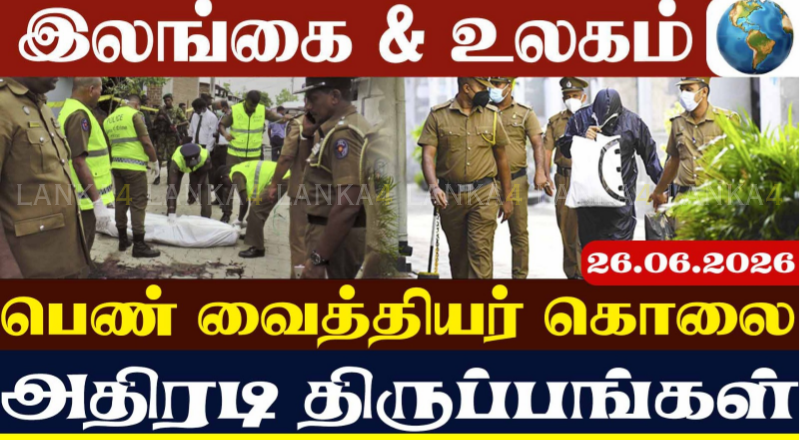 சிங்கப்பூர் கப்பல் மீது ஈரான் ட்ரோன் தாக்குதல்