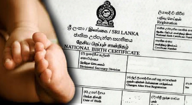 வெளிநாடுகளில் பிறக்கும் பிள்ளைகளுக்கு இலங்கை பிறப்பு பத்திரம் எடுப்பது எப்படி?