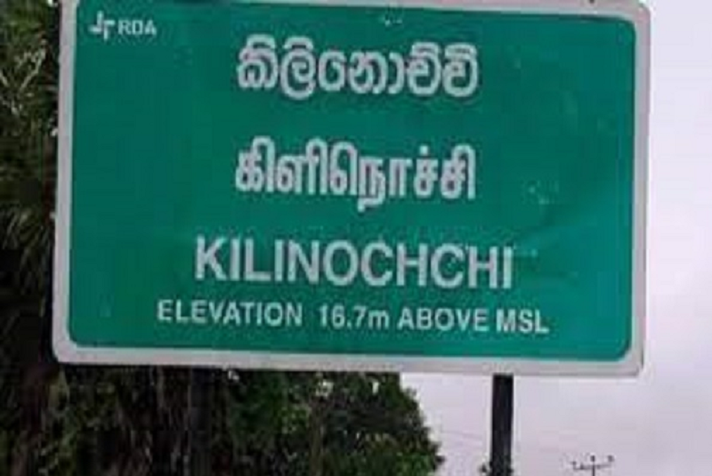 காதலிக்காக கிளிநொச்சியில் இருந்து யாழ்ப்பாணத்திற்கு சென்ற இளைஞனுக்கு ஏற்பட்ட விபரீதம்!