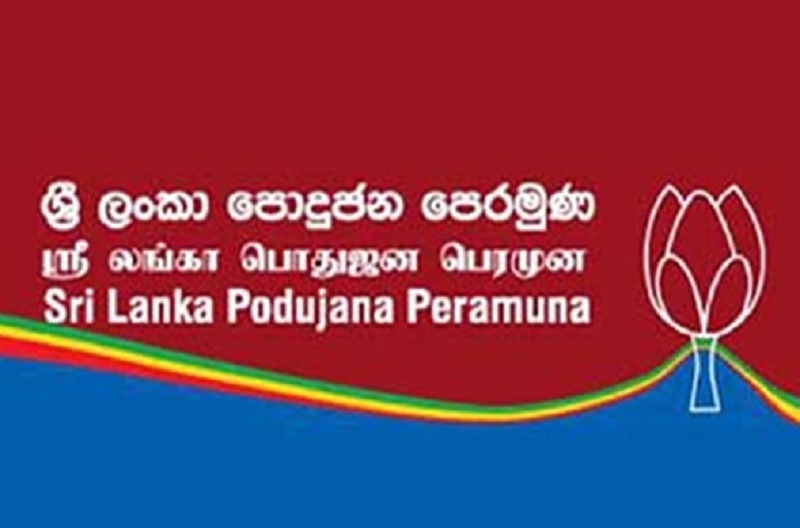 பொதுஜன பெரமுனவின் தேர்தல் வேட்பாளர்! வெளியான தகவல்