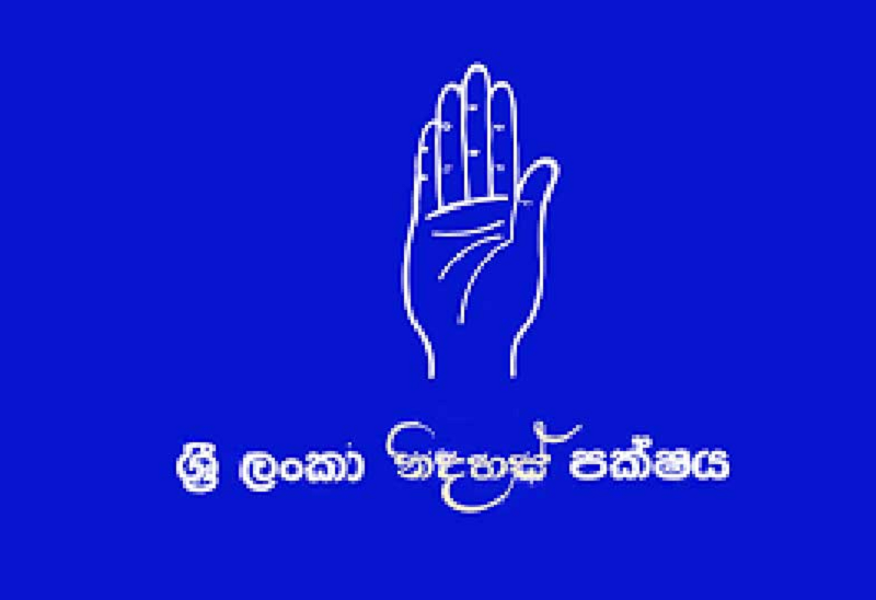 மூன்றாக பிளவுபட்டுள்ள ஸ்ரீலங்கா சுதந்திரக் கட்சி! மூன்று வேட்பாளர்களுக்கு ஆதரவு