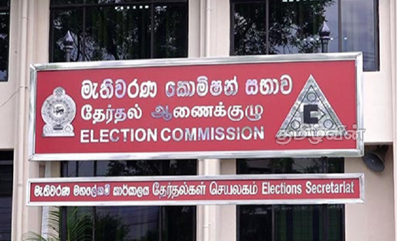 தேர்தல் ஆணைக்குழுவிற்கு அழைக்கப்பட்டுள்ள ஊடக நிறுவனங்களின் பிரதானிகள்!