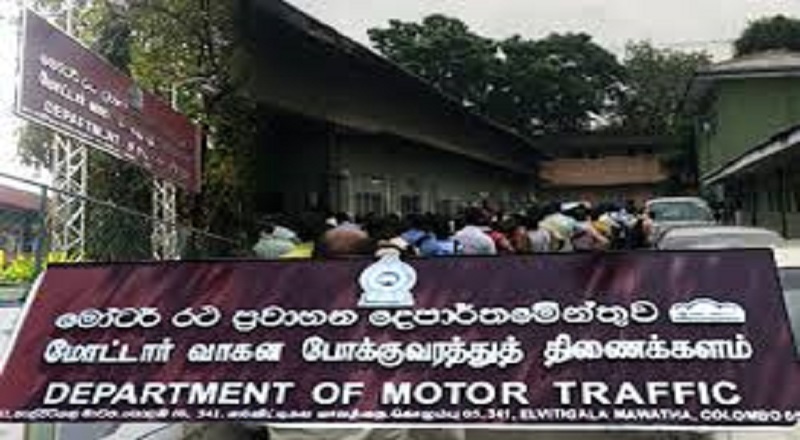 மோட்டார் வாகன போக்குவரத்து திணைக்களத்தின் முன்னாள் உதவி செயலாளர் உட்பட மூவர் கைது!