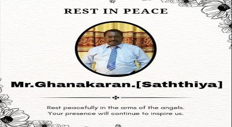 புலிகளின்குரல் முதல் செய்திய்திக்கு குரல் கொடுத்த சத்தியா உயிரிழப்பு!