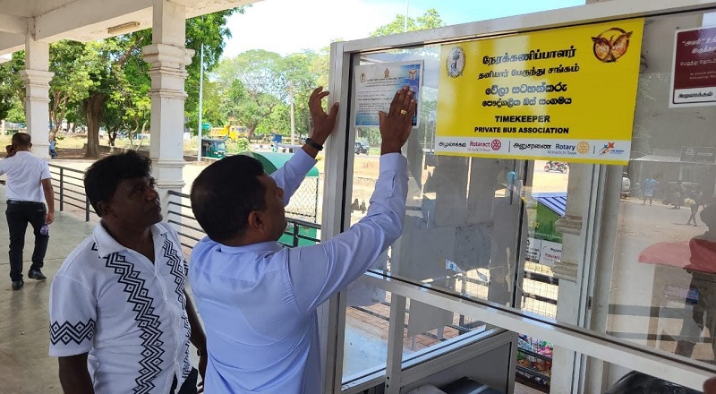 வடமாகாண போக்குவரத்து அதிகார சபையினால் முறைப்பாட்டு இலக்கம் அறிமுகம்!
