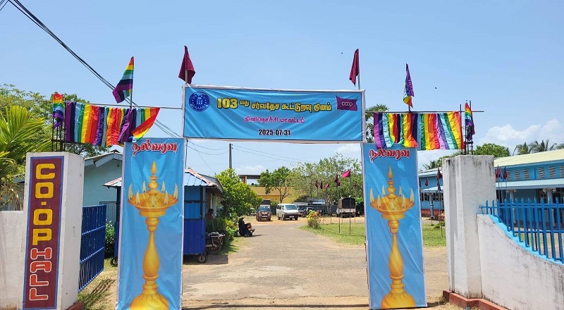 கிளிநொச்சி மாவட்ட கூட்டுறவாளர்கள் நடாத்திய 103வது சர்வதேச கூட்டுறவு தின விழா!