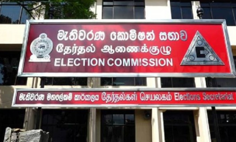 ரணில் பிரதம அதிதியாக கலந்துகொண்ட மாநாட்டிற்குள் திடீரென நுழைந்த தேர்தல் ஆணைக்குழு!