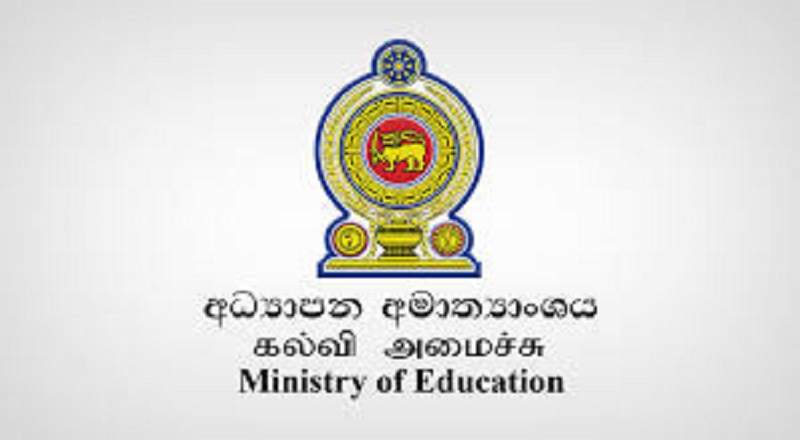 புலமைப்பரிசில் பரீட்சைக்கான மேலதிக வகுப்புகளுக்கு ஆகஸ்ட் 6ஆம் திகதி நள்ளிரவு முதல் தடை!!