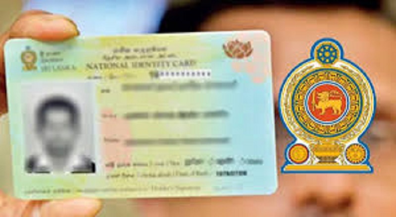 தேசிய அடையாள அட்டை (NIC) பெறுவதற்கான நடைமுறை மற்றும் One-Day சேவையைப் பற்றிய விரிவான தகவல் வெளியீடு!