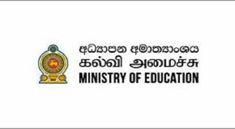 இடமாற்றம் ஏற்க மறுப்பதால் சம்பளத் தடை செல்லாது – விளக்கம்!