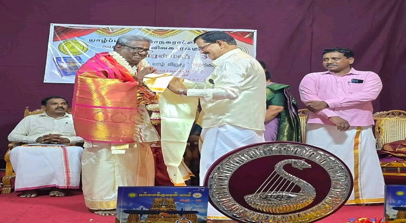 யாழ் விருது 2025 – ஆசான் சின்னத்தம்பி குணசீலனுக்கு பெருமைக்குரிய அங்கீகாரம்!
