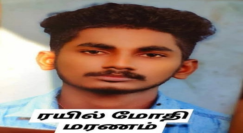 ரயில் மோதி இளைஞர் ஒருவர் மரணம் !