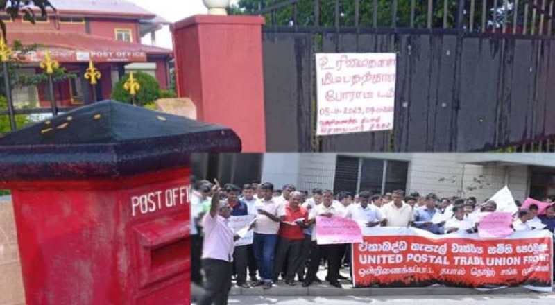 தபால் மற்றும் தொலைத்தொடர்பு அதிகாரிகள் பணிப்புறக்கணிப்பு