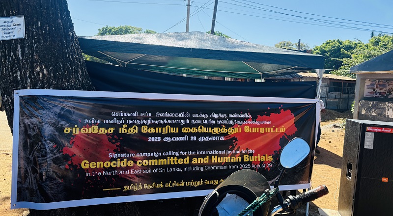 கிளிநொச்சியில் சர்வதேச நீதிக்காக கையெழுத்துப் போராட்டம் இன்று ஆரம்பம்!
