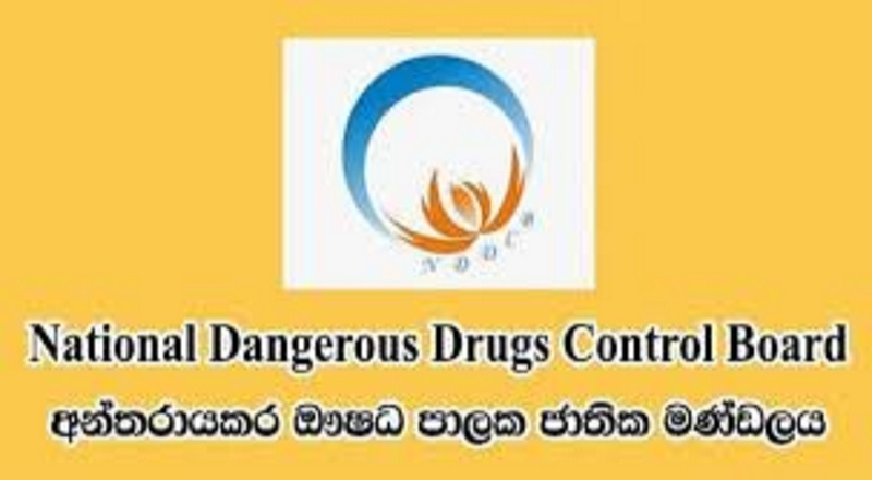 இலங்கை முழுவதும் ஆரம்பிக்கப்படவிருந்த போதைப்பொருள் ஒழிப்பு நடவடிக்கை, தற்காலிகமாக தடை....