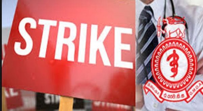 நாளை வைத்தியர்கள் நாடு தழுவிய ரீதியில் தொழிற்சங்க நடவடிக்கை !