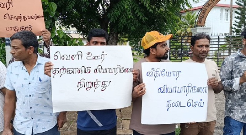 திருகோணமலையில் வர்த்தகர்கள் ஆர்ப்பாட்டம்!