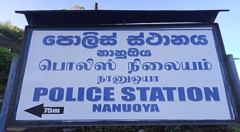 மாணவியை மிருகத்தனமாக தாக்கிய ஆசிரியர்; நானுஓயாவில் பயங்கரம்