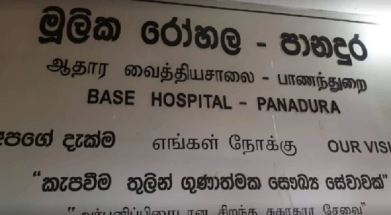 இரசாயனப் பொருளை சுவாசித்தமையால் எட்டு மாணவர்கள் வைத்தியசாலையில் அனுமதி !