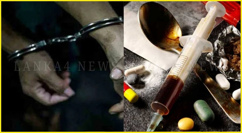 போதைப்பொருள் வியாபாரத்தினால் தாயும் மகனும் கைது!