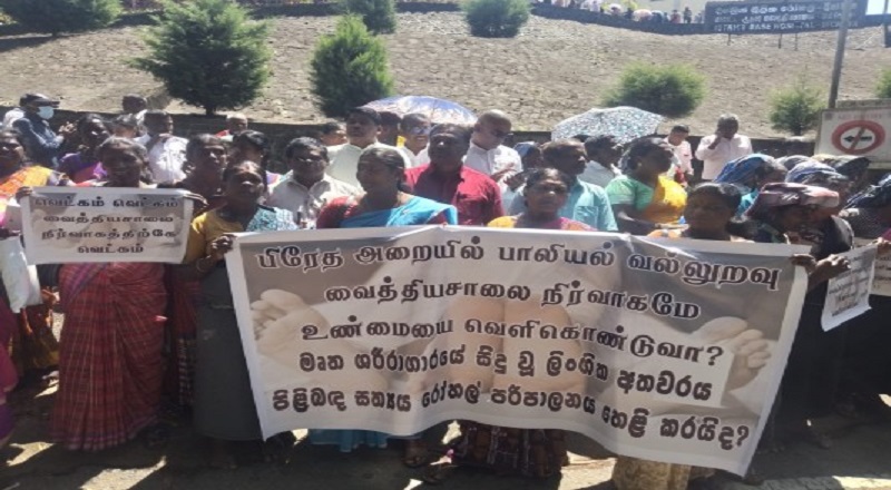 வைத்தியசாலையில் இறந்த யுவதி பாலியல் துஸ்பிரயோகம்!