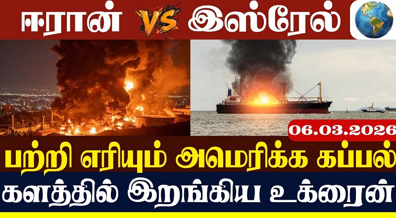 இலங்கை மீது தாக்குதல்? விடுக்கப்பட்ட எச்சரிக்கை (வீடியோ இணைப்பு)