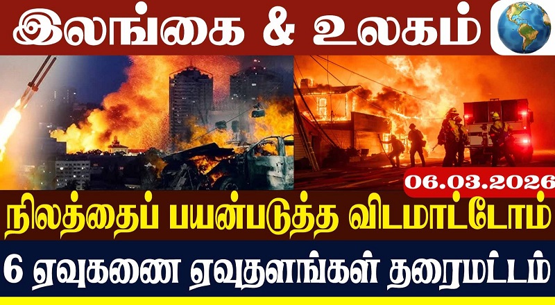 புதிய ஆயுதங்களுடன் களமிறங்கும் ஈரான் - 30 ஈரான் போர்க் கப்பல்கள் அழிப்பு (வீடியோ இணைப்பு)