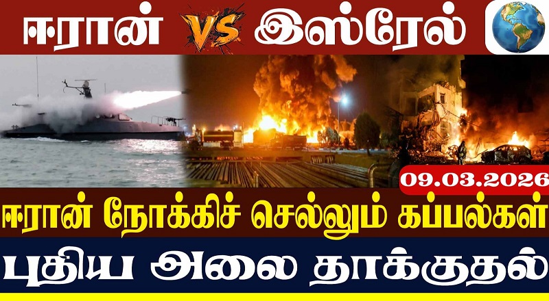 டிரம்ப் மிரட்டலுக்கு பணிந்தது தென்கொரியா (வீடியோ இணைப்பு)