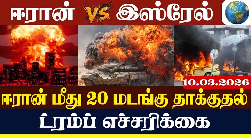 "ஒரு லீற்றர் எண்ணெய் கூட வெளியேற விடமாட்டோம்" - ஈரான் அதிரடி(வீடியோ இணைப்பு)