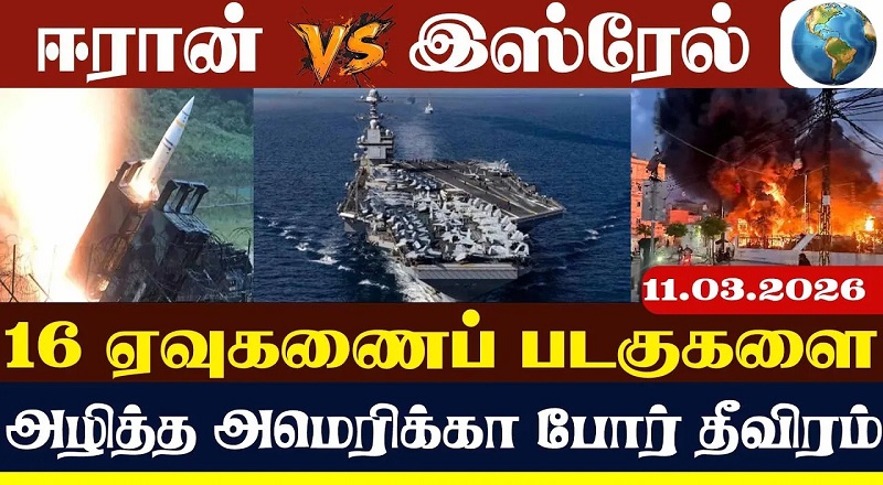 களத்தில் இறங்கிய வடகொரியா! தீவிரமடையும் தாக்குதல்(வீடியோ இணைப்பு)