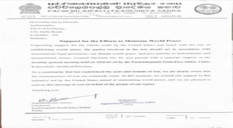 ஈரான் - அமெரிக்கா போர் விவகாரம்: தமிழரசுக்கட்சியின் நிலைப்பாடு - சுமந்திரன் விளக்கம்