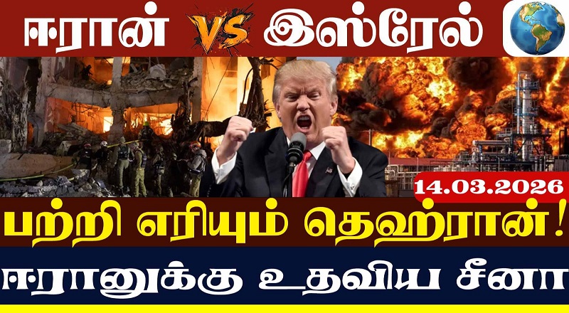 பெரும் தாக்குதலை அறிவித்த அமெரிக்கா! அழிக்கப்படும் ஈரானின் முக்கிய தீவு(வீடியோ இணைப்பு)