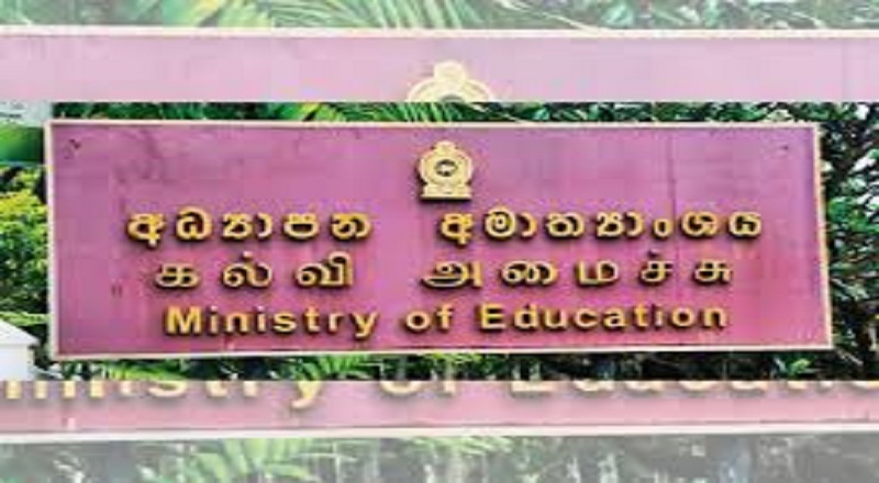 பாதுகாப்பு கருதிப் புதிய நடைமுறை: வாகனப் பேரணிகள் நடத்துவதற்குத் தடை!!