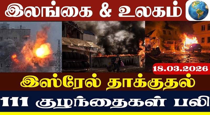 மீண்டும் எரிவாயு தட்டுப்பாடு?  ஈரானின் முக்கிய அதிகாரி படுகொலை(வீடியோ இணைப்பு)