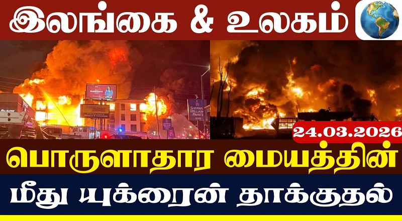 5 நாட்கள் தாக்குதல் நடத்த மாட்டோம்- டிரம்ப் அறிவிப்பு(வீடியோ இணைப்பு)