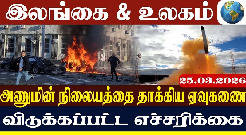 குவைட் சர்வதேச வானூர்தி நிலையம் மீது மீண்டும் தாக்குதல்(வீடியோ இணைப்பு)