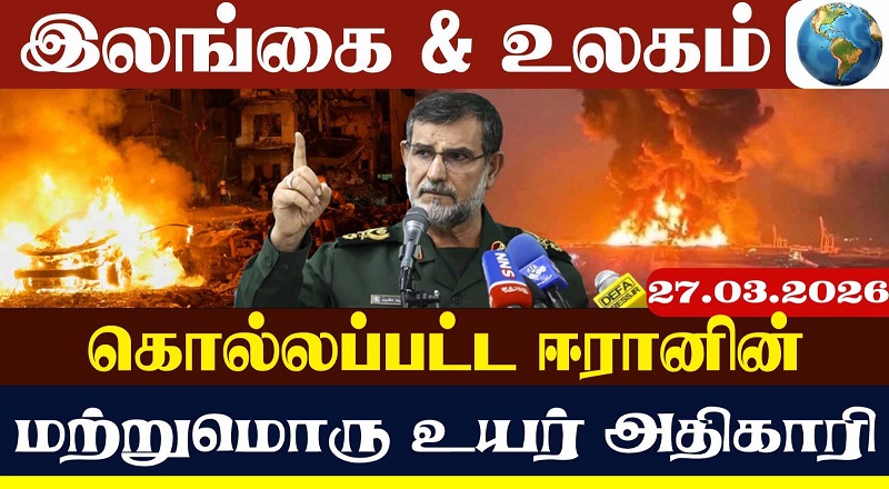 அபுதாபியில் ஈரான் ஏவுகணை தாக்குதல்.. இந்தியர் உட்பட இருவர் பலி(வீடியோ இணைப்பு)