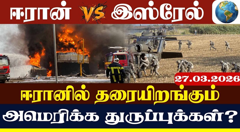 உடனடியாக வெளியேற்றுங்கள்! ஈரானின் பகிரங்க எச்சரிக்கை(வீடியோ இணைப்பு)