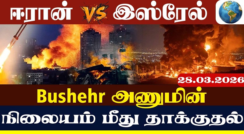 "ஈரானுக்குக் கரம் கொடுக்கும் ரஷ்யா!" - இழப்பீடாக எண்ணெய் கப்பலா?(வீடியோ இணைப்பு)