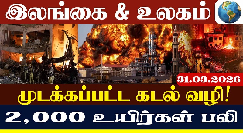 ஈரான் மீது இறுதி தாக்குதல் - ட்ரம்ப் எச்சரிக்கை!(வீடியோ இணைப்பு)