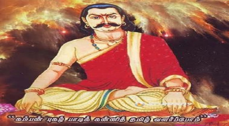 “கம்பன் புகழ் பாடும் கதிரவன்” – 2ஆம் ஆண்டு கம்பன் விழா சிறப்பான முறையில் ஆரம்பம்.