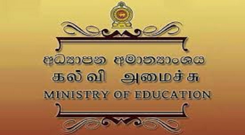 உடல் மற்றும் உள ரீதியான வன்முறையற்ற பாடசாலைச் சூழலை உருவாக்கக் கல்வி அமைச்சு நடவடிக்கை.