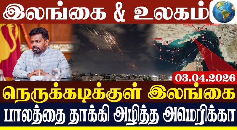 போரில் நுழையும் ரஷ்யா - ட்ரம்ப் புதிய எச்சரிக்கை(வீடியோ இணைப்பு)